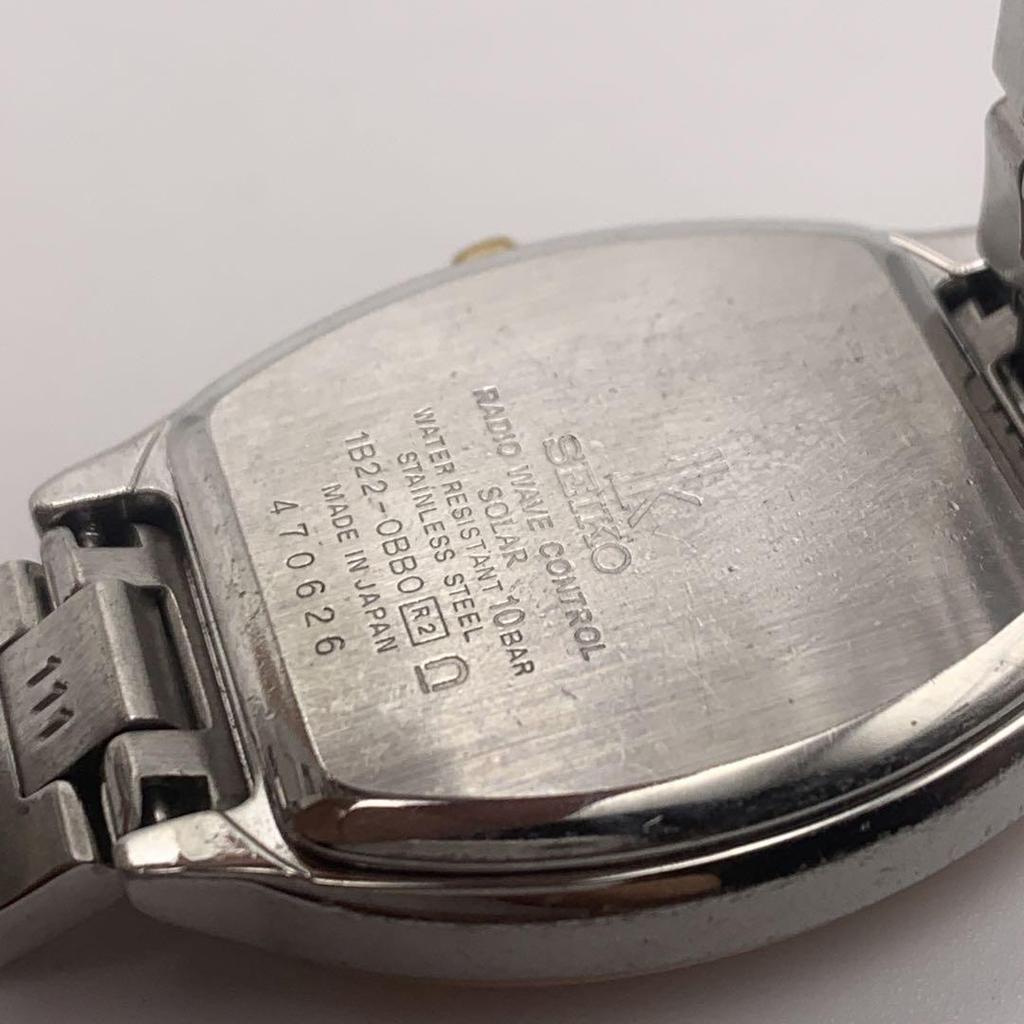 [USED] Seiko 1B22-0BB0 Radio-Controlled Solar Watch
