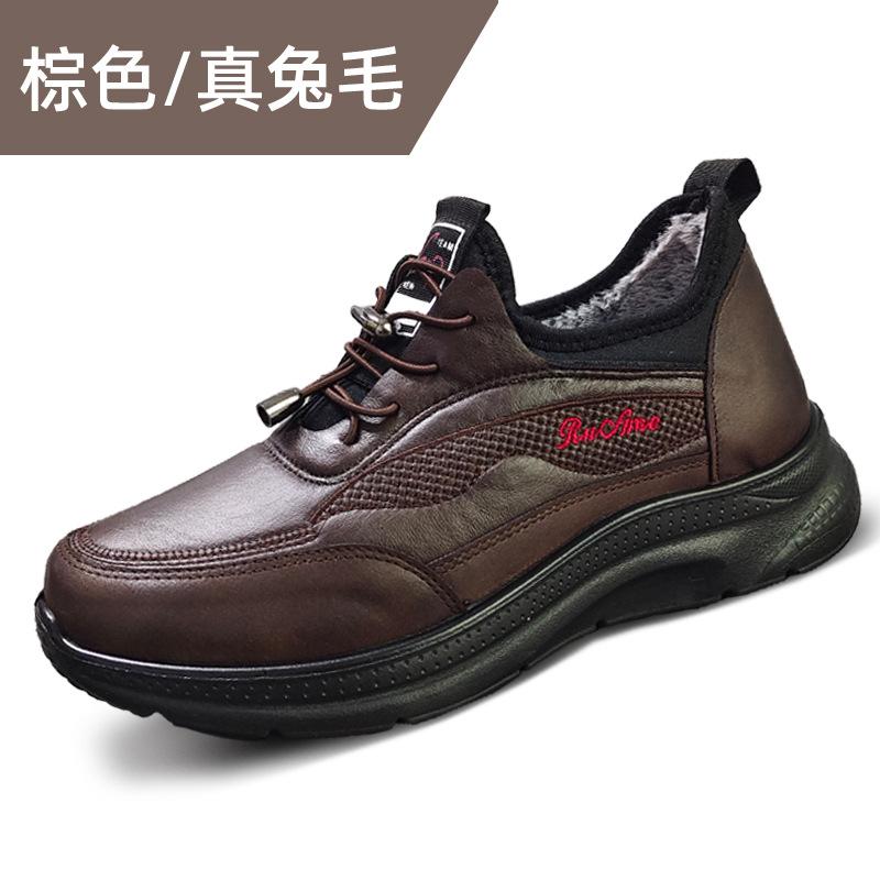 

Winter velvet cotton boots men s dad boots medium snow boots soft sole lightweight leather boots short boots men 44