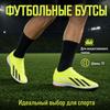 adidas X Crazyfast League TF Solar Energy Pack Unisex Sneakers Yellow Team-Solar-Yellow Core-Black IF0698