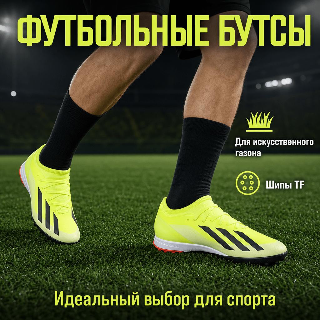 adidas X Crazyfast League TF Solar Energy Pack Unisex Sneakers Yellow Team-Solar-Yellow Core-Black IF0698