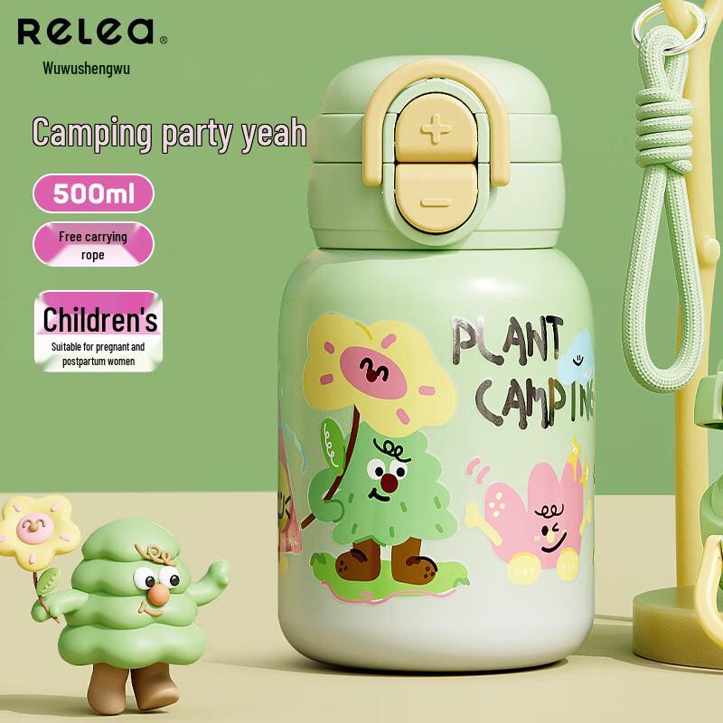 Wushengwu Kids Insulated Straw Bottle