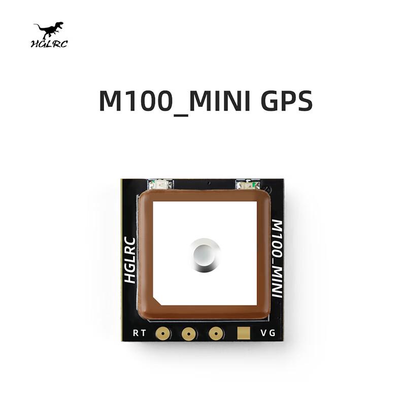 

Huagulong M100_MINI FPV Drone GPS Module