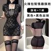 Sex underwear sexy classical perspective cheongsam seduction passion backless nightdress uniform suit