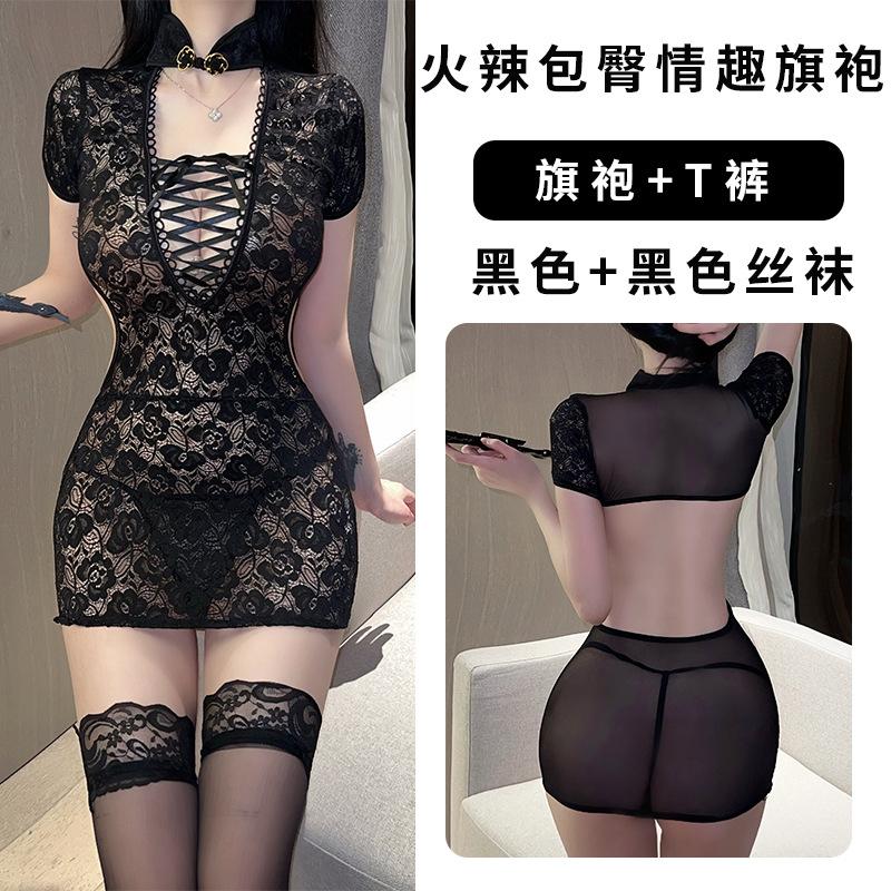 Sex underwear sexy classical perspective cheongsam seduction passion backless nightdress uniform suit