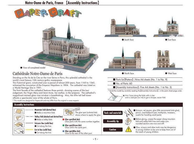 3D Assembly Model Paper Craft World Historical Buildings Dame (Notre Cathedral)