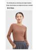 Women's Merino Wool and German Velvet Round Neck Bottoming Shirt - A-type Stitching and Thickened Skin-Beautifying Fabric