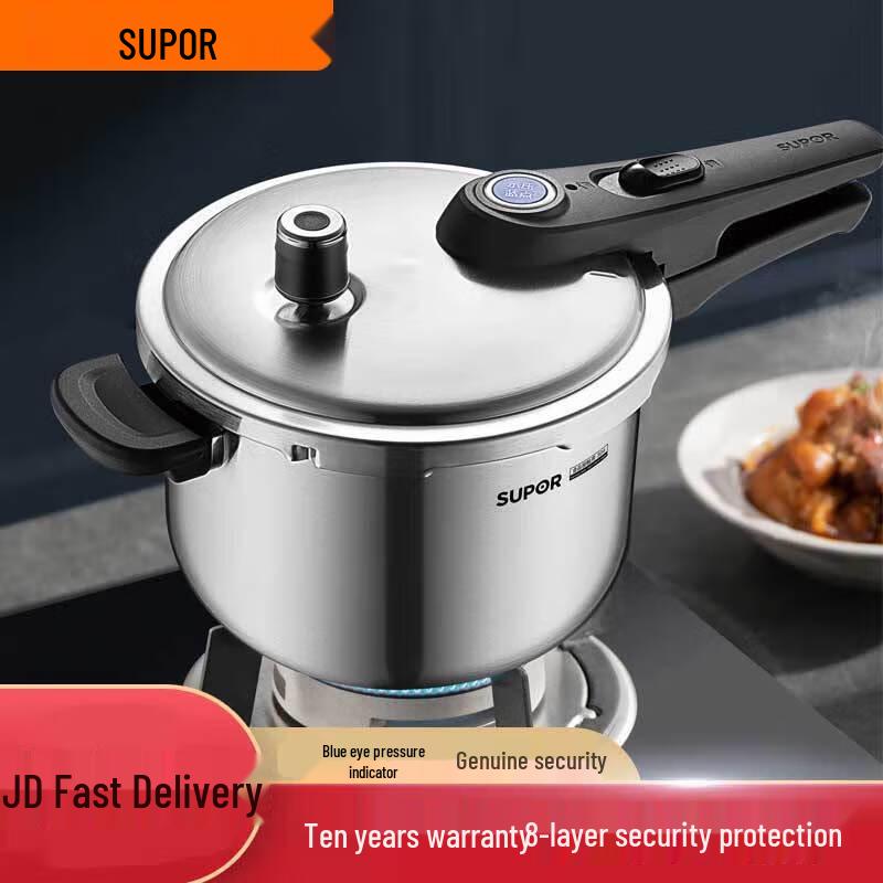 SUPOR 7L Blue Eye Composite Steel Pressure Cooker