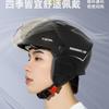 3C Certified Motorcycle Helmet Men Women All Season Electric Bike Half Sun Protection Safety