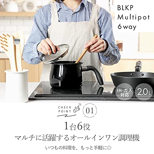 PEARL METAL [BLKP] PEARL METAL Cook Pot, Multi-Potted Enamel, 16cm, 2.0L, with Glass Lid, Induction Compatible, Black, AZ-5174