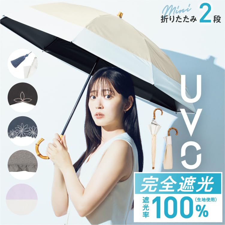 UVO Folding the Ultimate Embroidered Scallop Sun UV UPF Heat Suitable for Rain or 50cm Can also be Used as a Long Stylish Bamboo Wpc. (Ubo) Umbrella,
