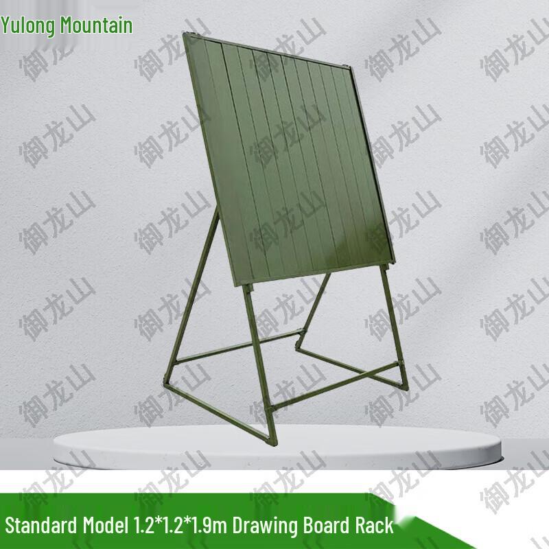 Field Drawing Board with Stand