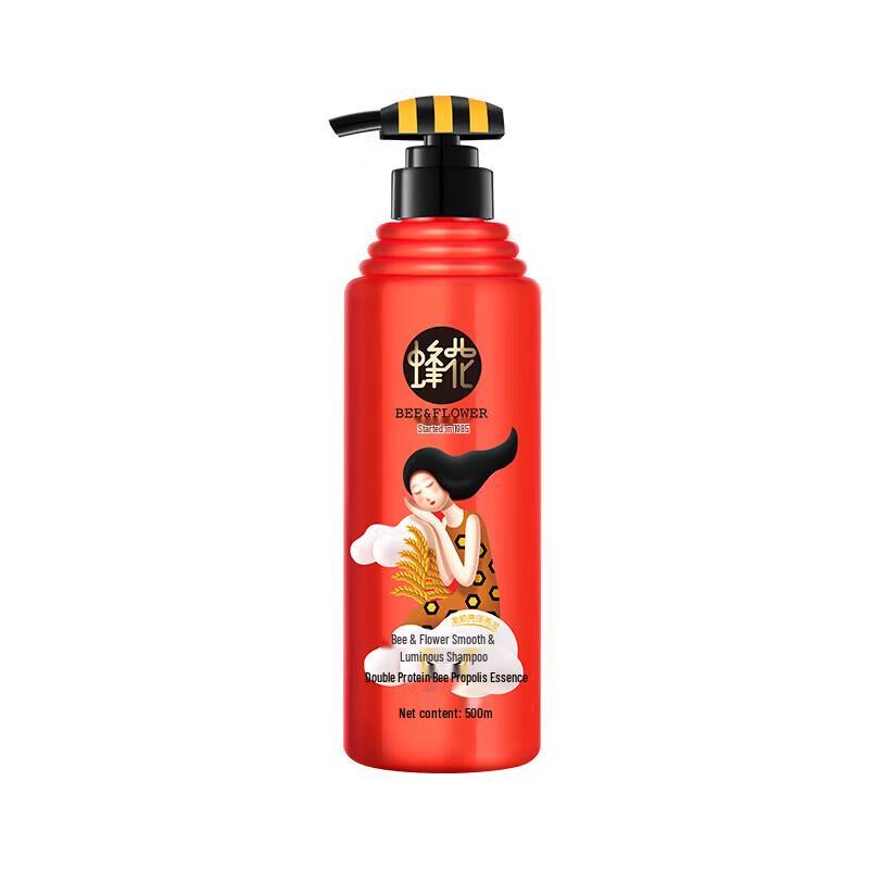 Pehchaolin Smooth & Luminous Shampoo