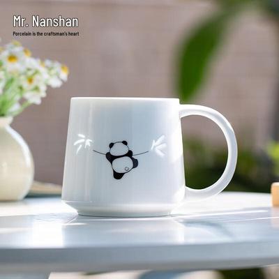Nanshan Series Cute Panda Ceramic Mug