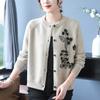 2025 Plus Size Loose Fit Jacquard Knit Cardigan for Women - Spring & Autumn