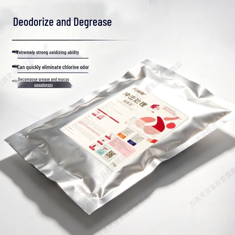 Wanxiaoling Pool Water Treatment Ozone Powder