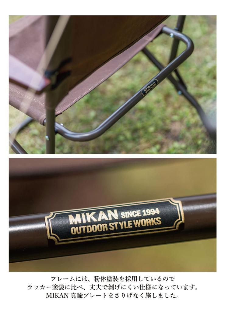 MIKAN WAXED CANVAS ROVER CHAIR HIGH Waxed Canvas Rover Chair High Dark Brown