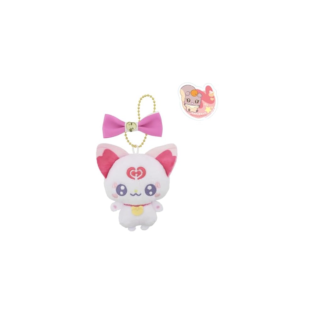 Bandai Petit Cure Hammy Mascot with Ribbon + Includes Petit Cure Initial Sticker Vol. 2 + Collectible Toy