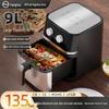 Stainless Steel 9L Air Fryer: Multifunctional Electric Oven for Oil-Free Roasted Chicken & Wings