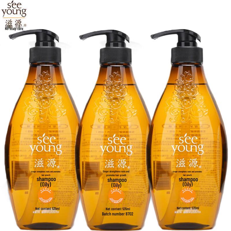 Ziyuan Ginger Root Strengthening & Oil Control Hair Care