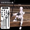 (Assembly Completed )13 Action Figure Titan Multi-Jointed Movable Shapeshift Robot T13 Action Lucky Robot Figures Toys Kids Gift