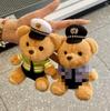 Custom Police & Firefighter Bear Pendant Charm for Bags