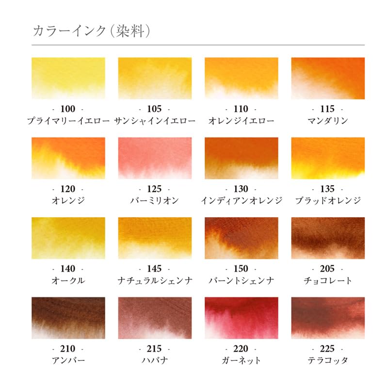 Herbin Watercolor Eclat Hb16115 Ink, Dye, 50ml, Mandarin,