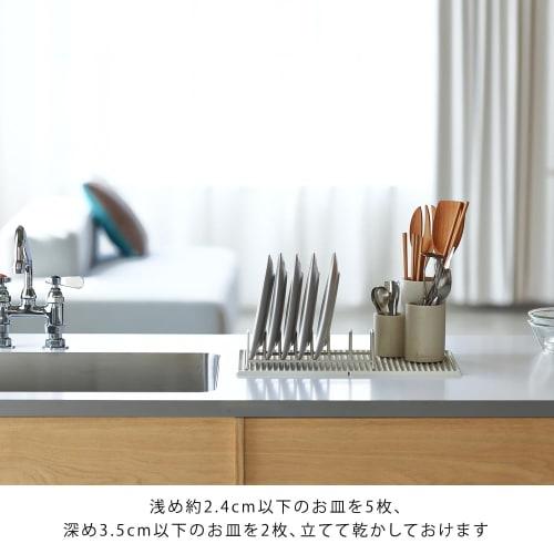 ideaco Kitchen Drainers Sculpture Rack D, Sand White, 23.3cm Wide x 11cm Deep x 6.5cm High