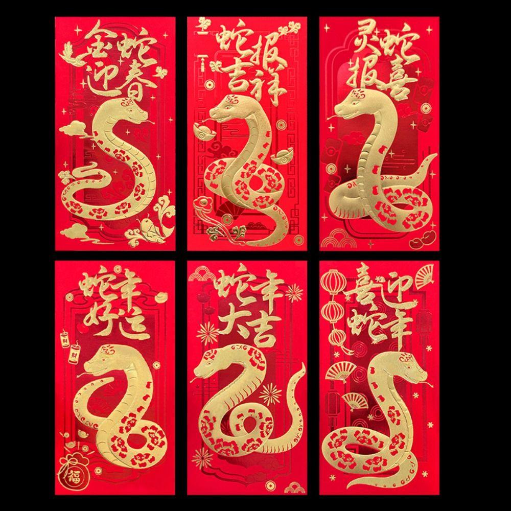 6PCS Blessing 2025 New Year Red Envelope Chinese Lucky Money Pockets  Celebration Party