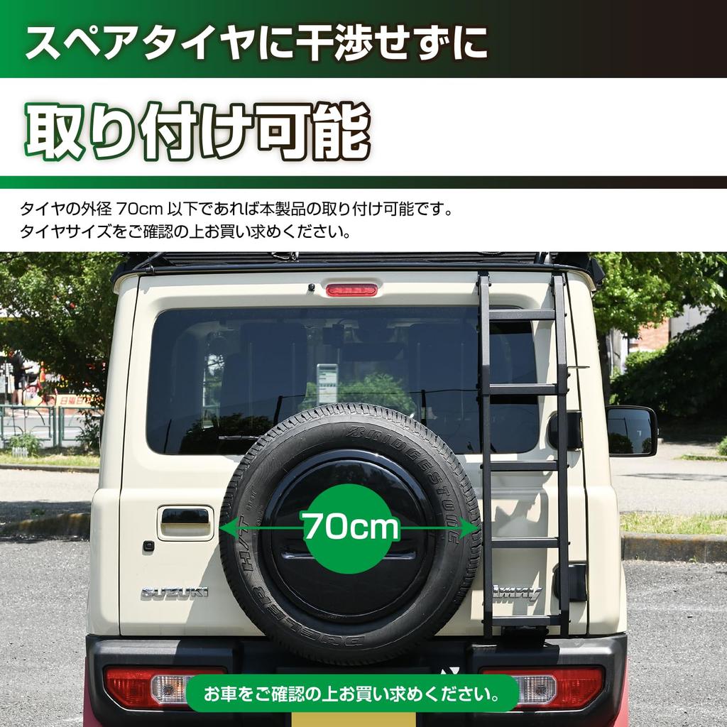 SEIWA Rear Ladder IMP389 for Suzuki and Nomad 100kg Load No Drilling Easy Easy for Back Door and Roof JIMNY Ladder Jimny, Sierra, (JB64/JB74/JC74) -