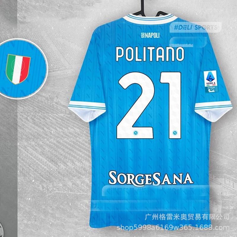 25-26 Serie A Napoli Jersey Special Edition Maradona Commemorative Edition Joint Napoli Football Jersey