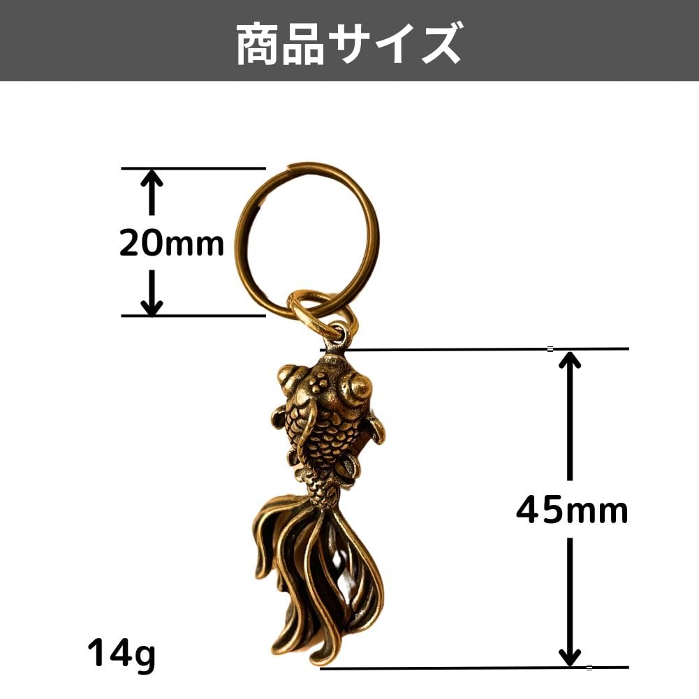 Goldfish Feng Good Luck Antique Goldfish Pendant Money Luck Strap [DAZUMA] Keychain, Shui, Charm, Brass, Style, Top, Charm, Accessory, Pendant, (Gift