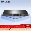 Tp-Link TL-SH2428P 24-Port Gigabit PoE+ & 4-Port 10G SFP+ Layer 2 Managed Switch