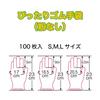 okamoto Perfect Fit Rubber 100 Size M (Okamoto) Gloves, Pieces,