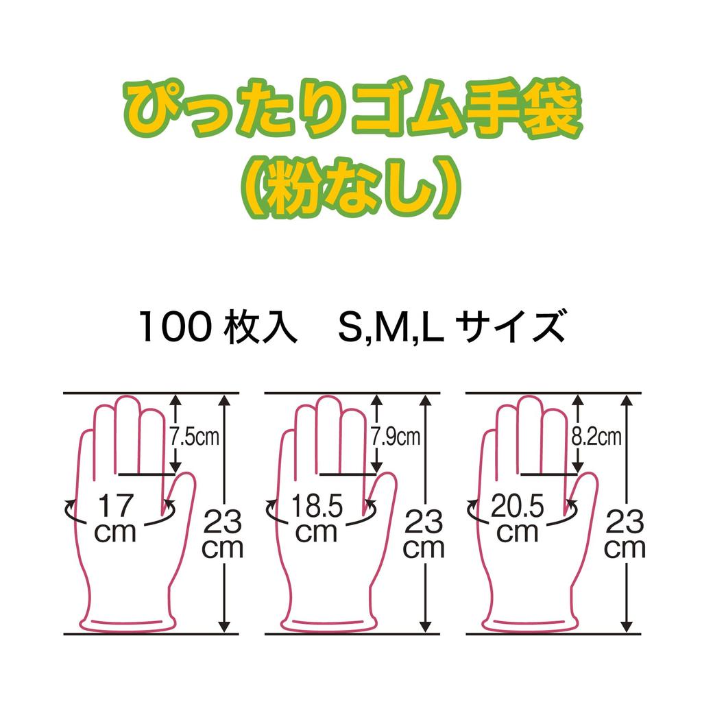 okamoto Perfect Fit Rubber 100 Size M (Okamoto) Gloves, Pieces,