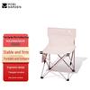 Mobi Garden Mini Klapp-Campingstuhl