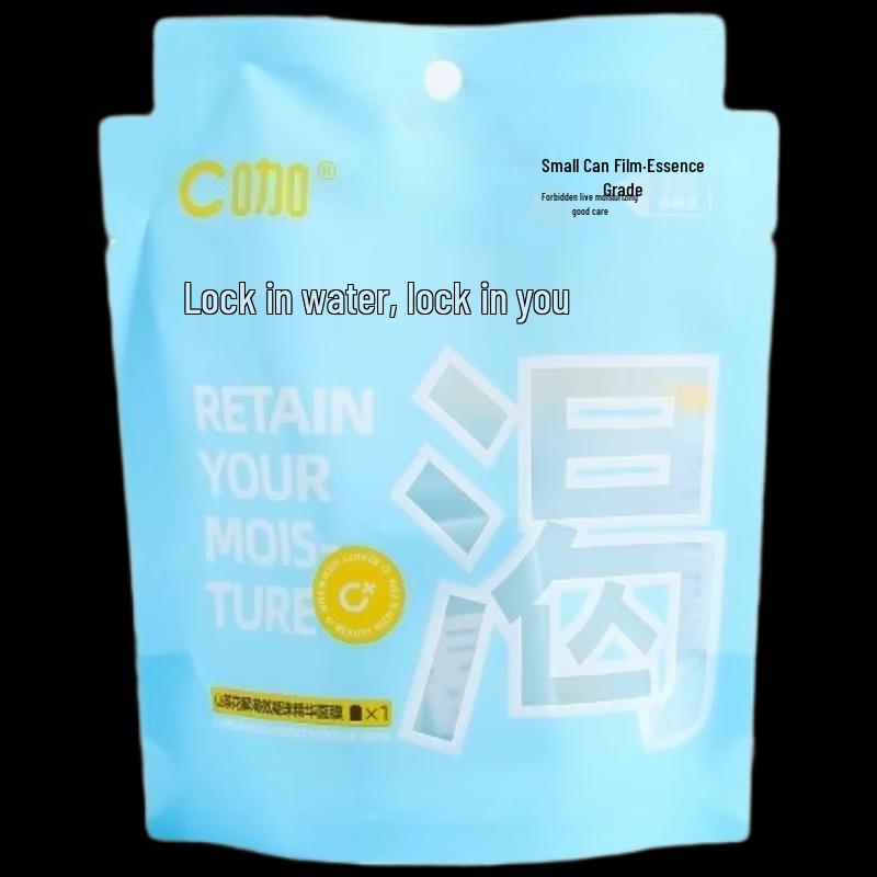 

C-CARE Refreshing Micro-Bead Essence Mask