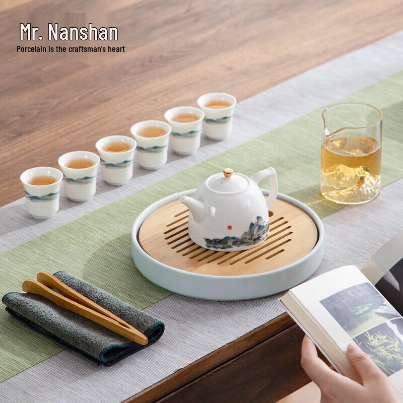 Nanshan Mr. Chinese Kung Fu Tea Set - Thousand Miles of Rivers and Mountains