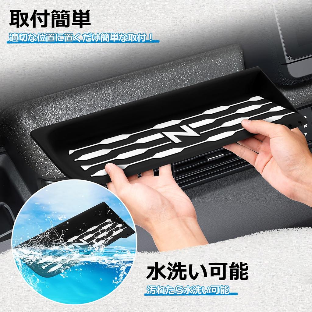 Mozan Passenger Seat Open Tray Mat for Honda New Custom Joy Joy Rubber Rubber Instrument Panel Tray Pocket Dashboard Interior Custom Parts N-BOX
