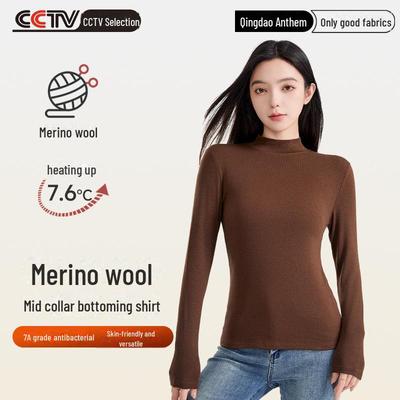 Women's German Velvet Mid-Neck Thermal Shirt - Antibacterial, Wool, Half-High Collar for Autumn/Winter