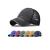 Unisex Washed Cotton Baseball Cap - Deep Crown Vintage Mesh Back Hat, Breathable Outdoor Adjustable Visor