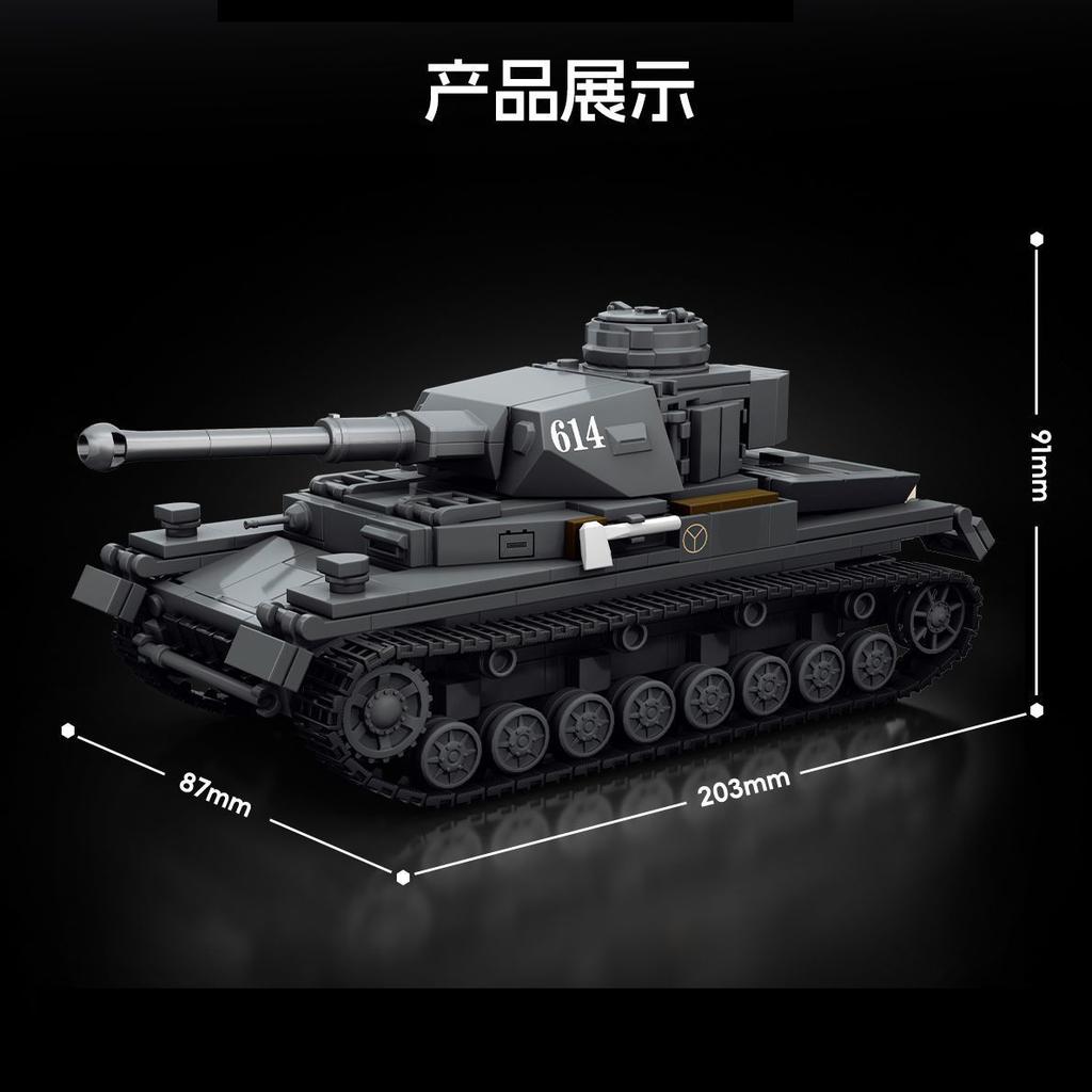 New product TK2 building blocks 9001 - Number 4 tank and Number 3 armored vehicle - Assembleable educational toy gift