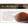 NICHIGA Fine Cut Rosehip Tea, 800g, Made with Wild Rosehips, Contains Natural Vitamin C, Pesticide-Free
