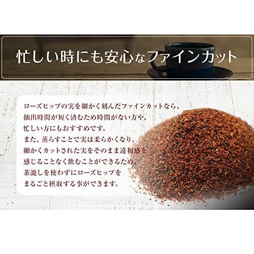 NICHIGA Fine Cut Rosehip Tea, 800g, Made with Wild Rosehips, Contains Natural Vitamin C, Pesticide-Free