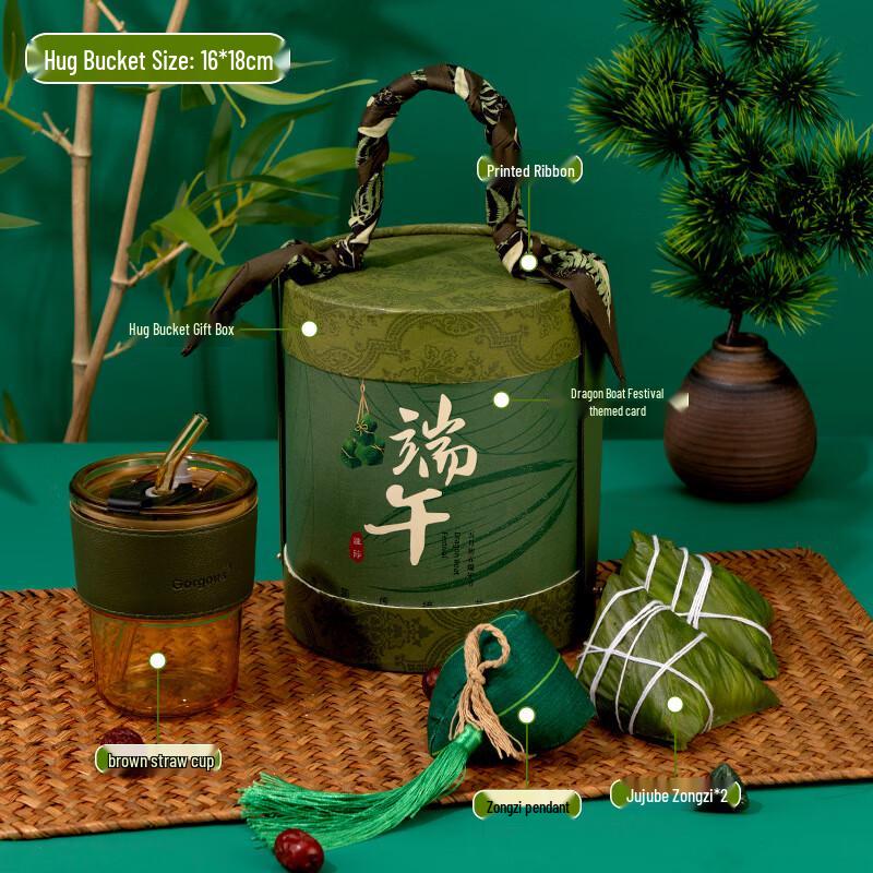 Dragon Boat Festival Gift Set with Glass Straw Cup and Zongzi Package 17