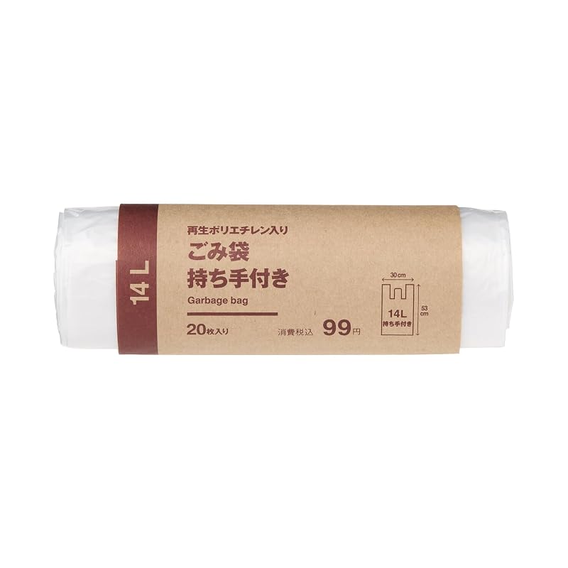 MUJI Recycled Polyethylene Garbage Bags, 14L Capacity, with Handles, 83923808, 20 Bags