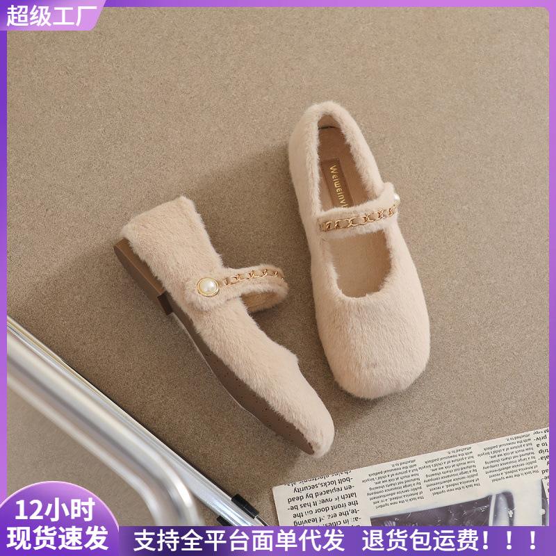 Mao Mao shoes for women to keep warm outside, new one-word with flat bottom and fleece single shoes soft sole