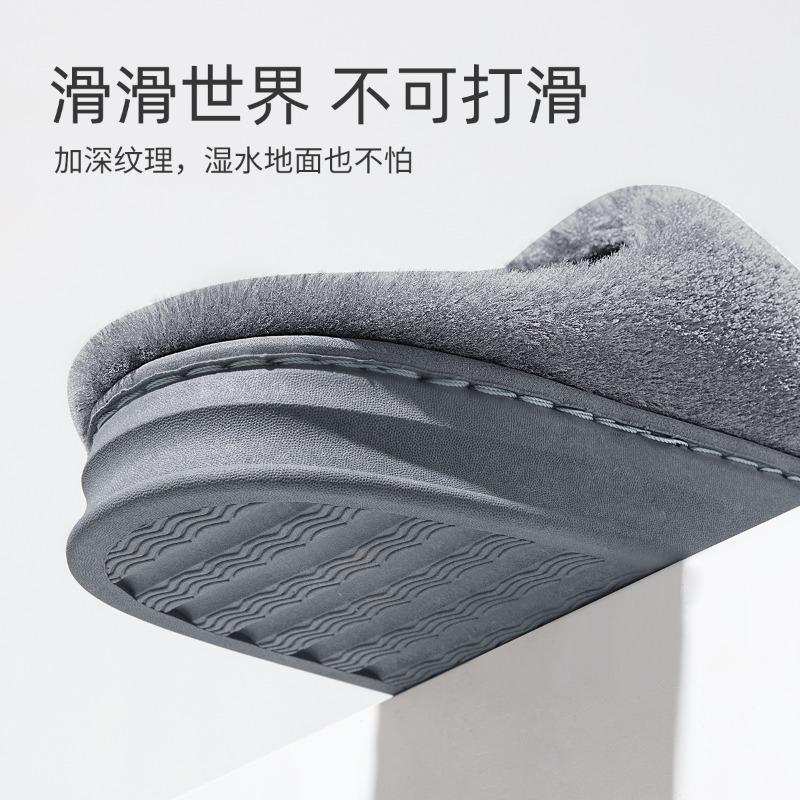 Men's Cotton Slippers Men's Autumn and Winter Velvet Warm Fluff Waterproof Non-slip Indoor Home Cotton Shoes Men's Winter