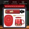Smart LED Display Insulated Mug Gift Set