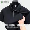 Thick Honeycomb Mesh Collar with Breathable and Comfortable Men's Short Sleeved Polo Shirt