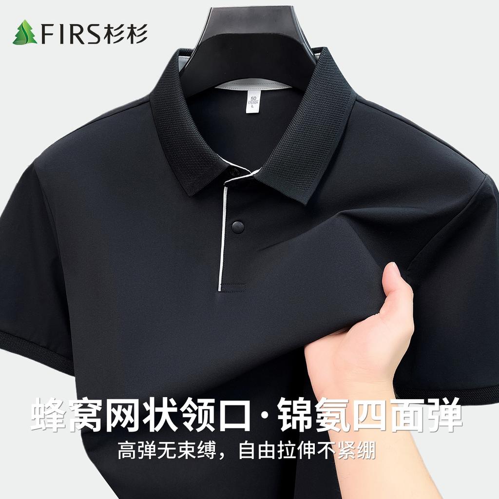 Thick Honeycomb Mesh Collar with Breathable and Comfortable Men's Short Sleeved Polo Shirt